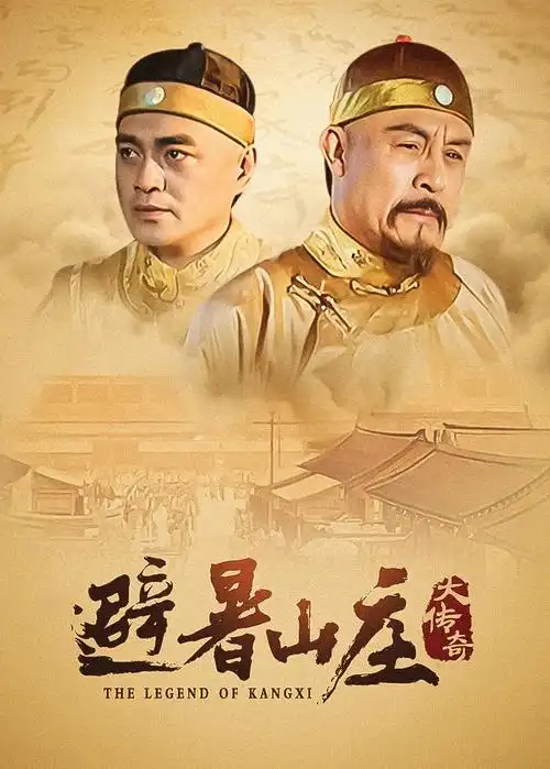 春山可望年代剧全集手机在线观看