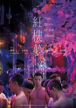 候鸟车站文艺高分电影免费观看
